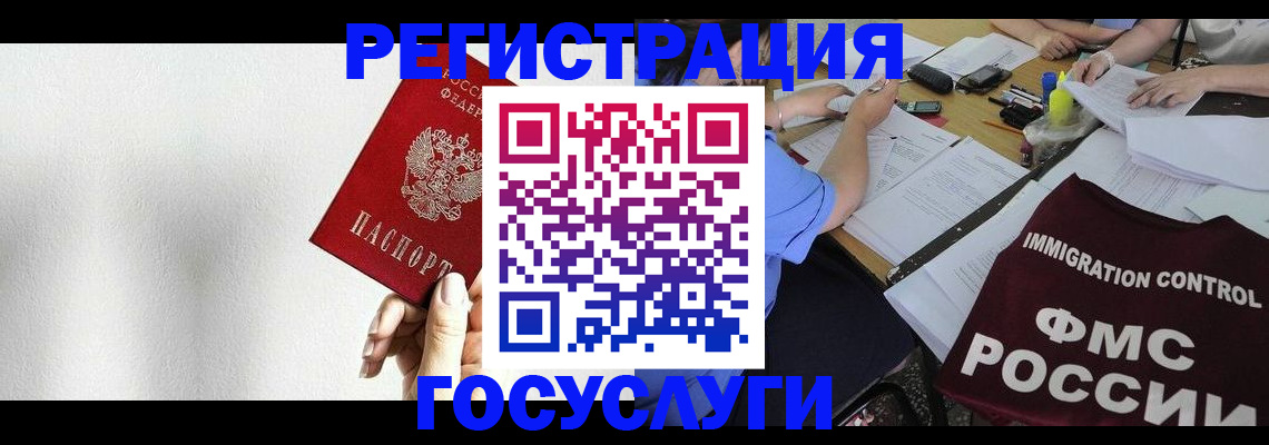 регистрация для школы в Среднеуральске