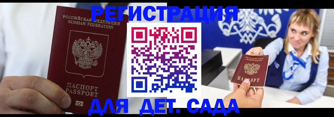 прописка иностранных граждан в Среднеуральске