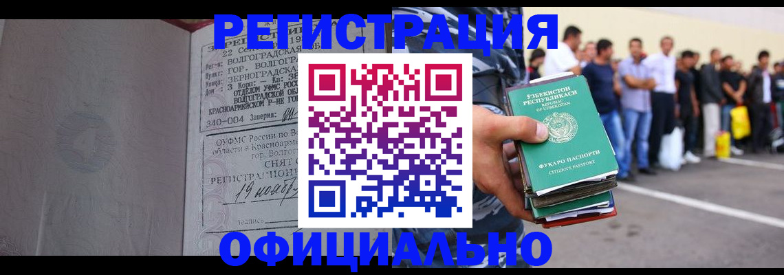 прописка поиск в Среднеуральске