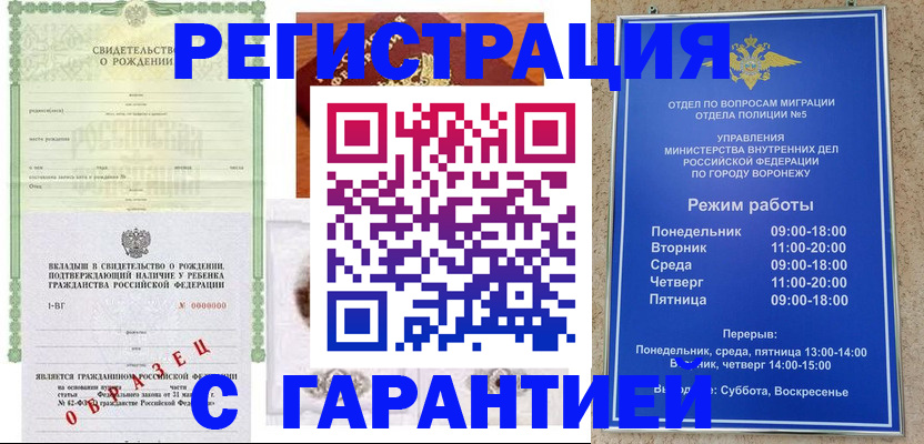 регистрация для дет. сада в Среднеуральске